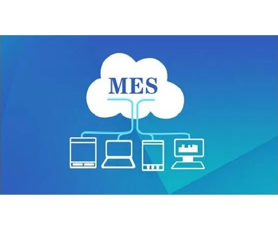 MES系統的權限管理與安全機制是怎樣的？
