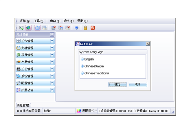 能源消耗占比高的企業(yè)，化工ERP如何實(shí)現(xiàn)數(shù)據(jù)監(jiān)控？