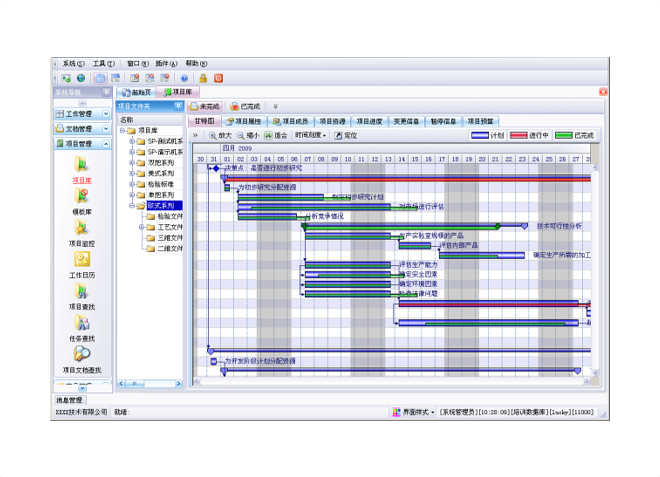 化工新材料ERP軟件采購管理模塊怎么進行數據交互?